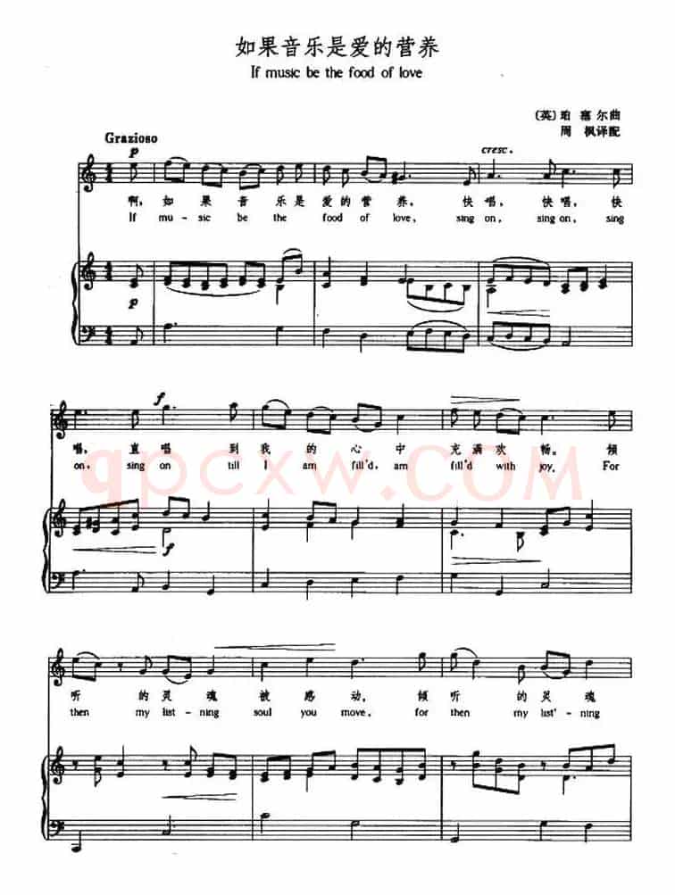 [英] 如果音乐是爱的营养（If music be the food of love）（中外文对照、正谱）