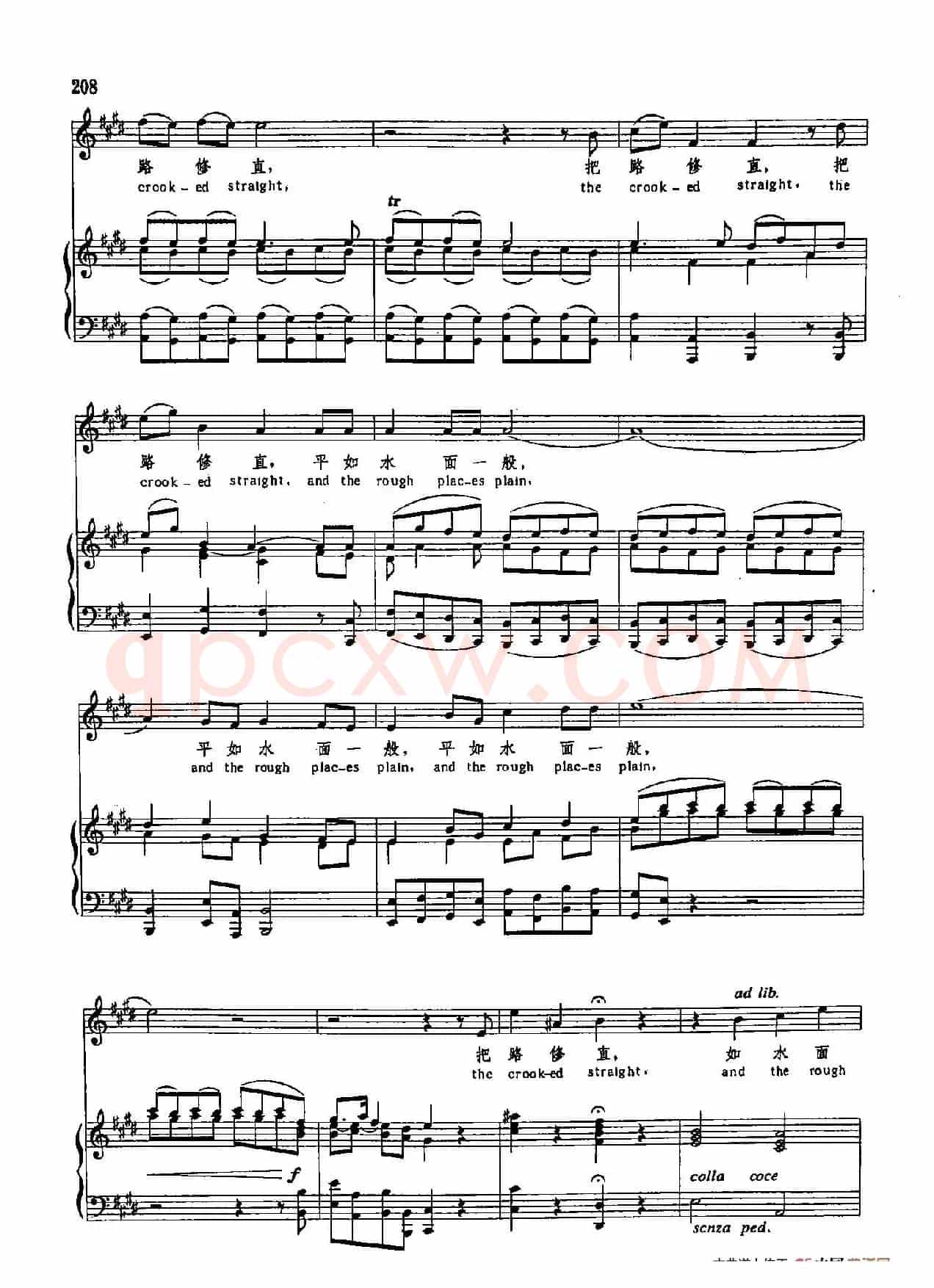 声乐教学曲库3-[德-英]45一切山谷都要填满（正谱） 