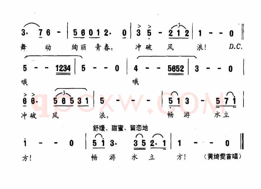 畅游水立方