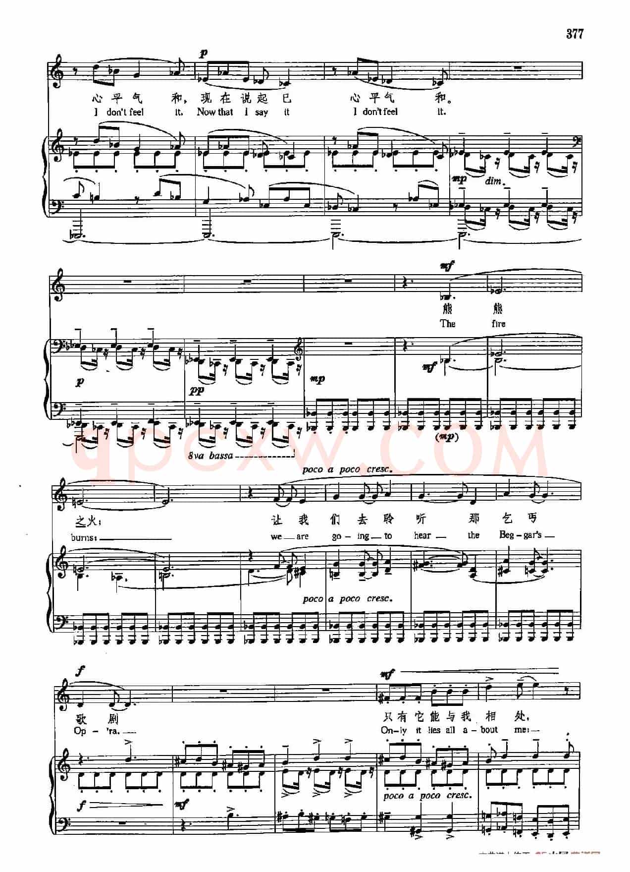 声乐教学曲库5-88忧思(正谱) (选自《弗吉尼亚·伍尔夫日记》)
