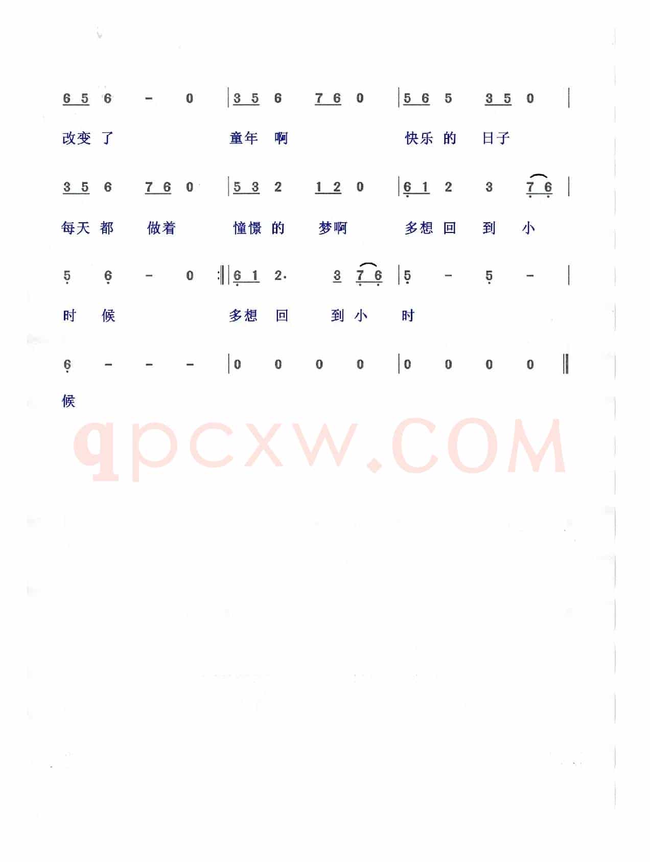 童年的梦（定江河，童年的梦）