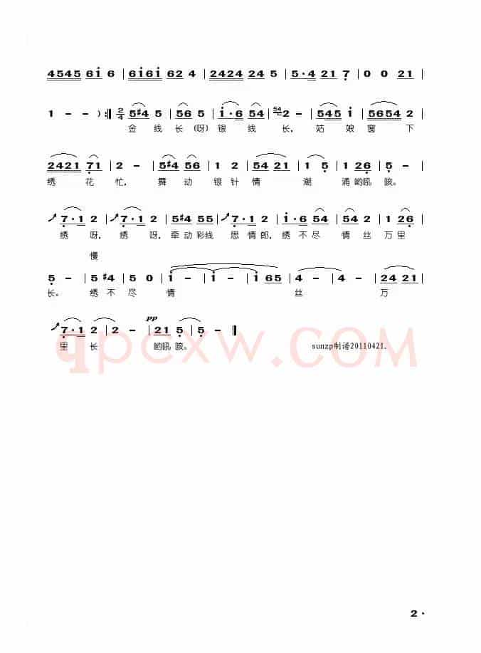 绣不尽情丝万里长