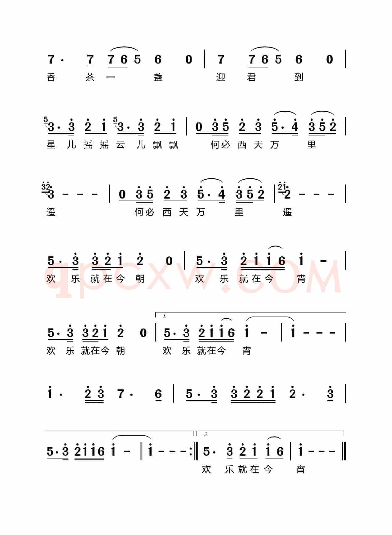 何必西方万里遥