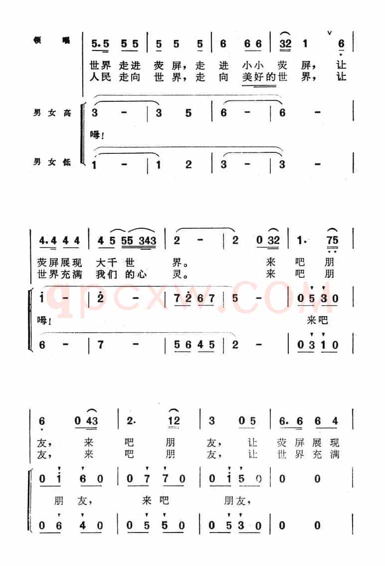走进美好的世界