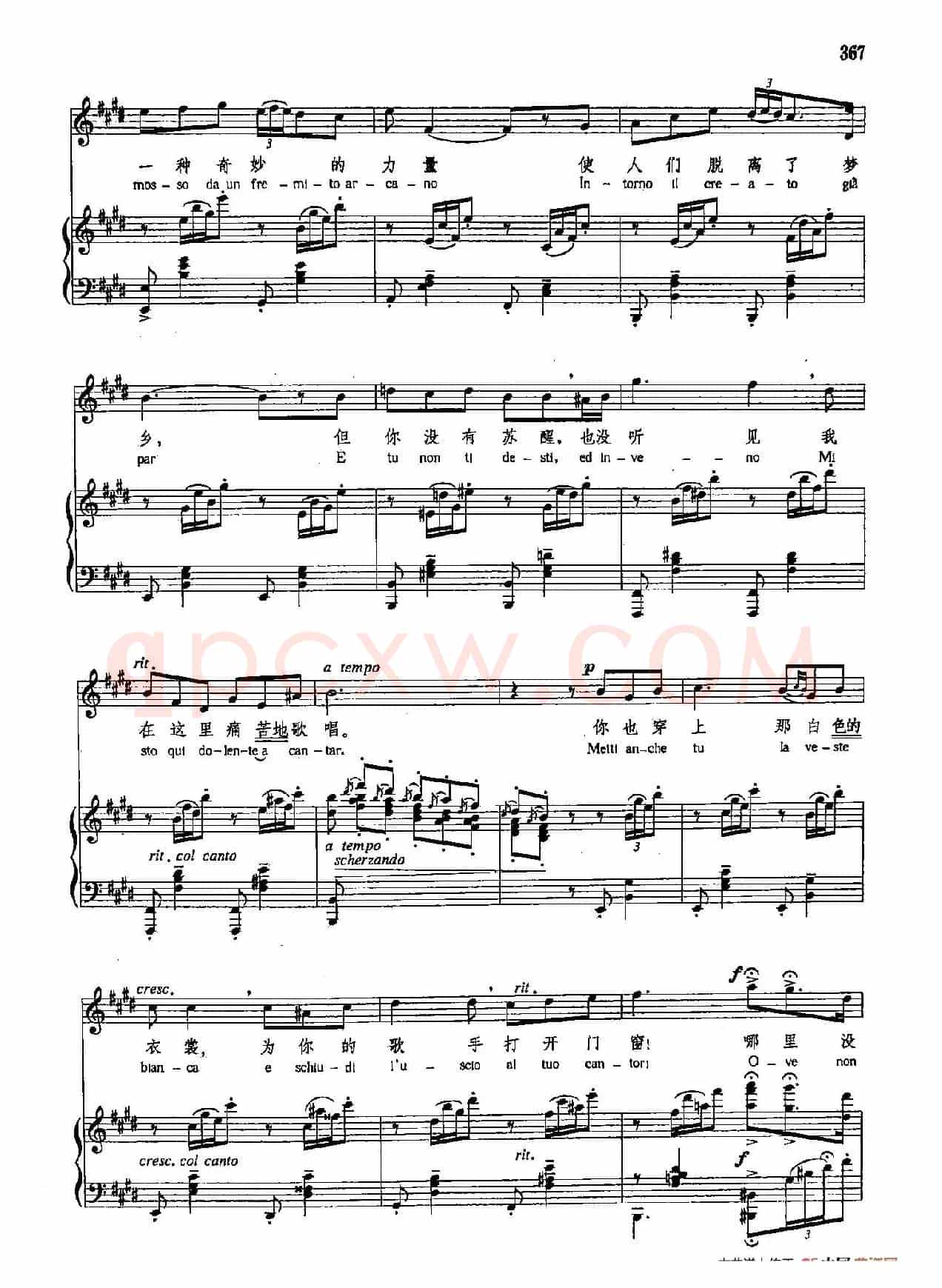 声乐教学曲库4-[意]67黎明（正谱）