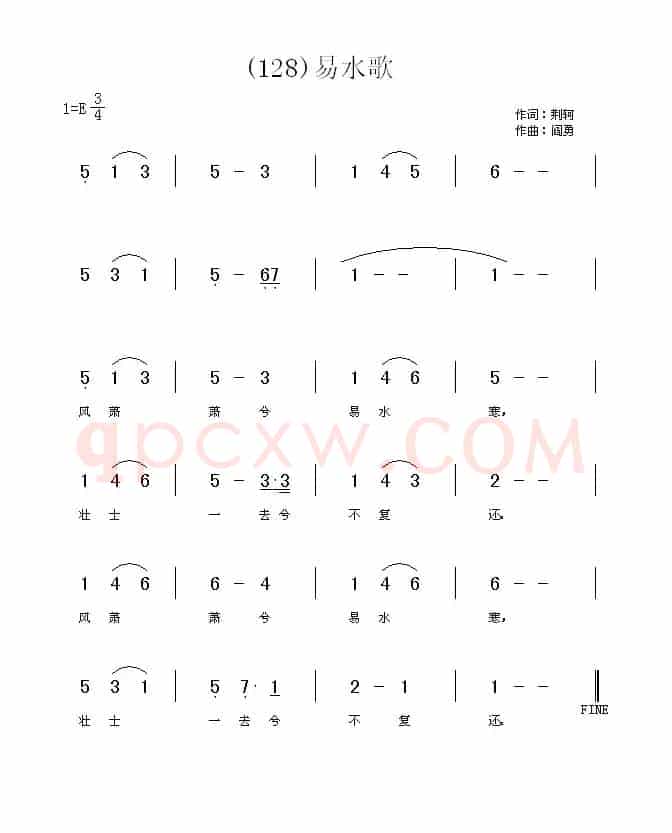 长歌行 汉乐府 青青园中葵