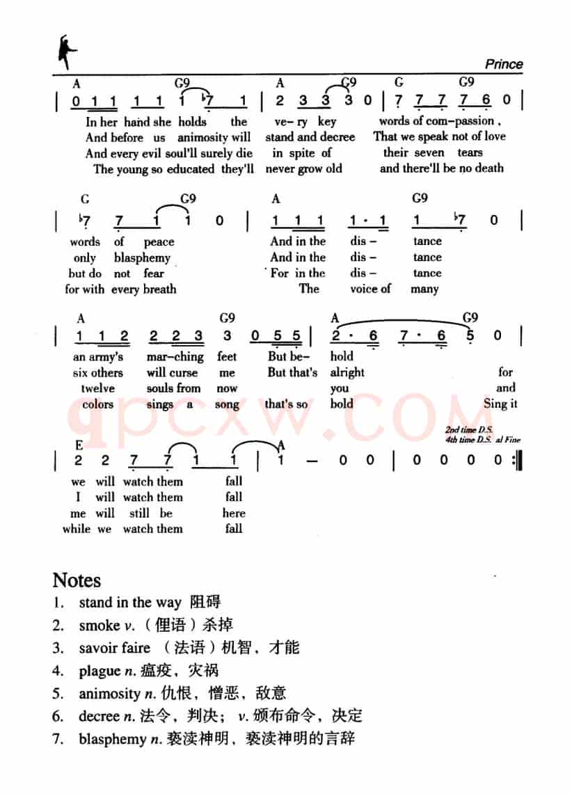 Seven（七恶魔）