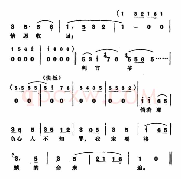 阳告·行路