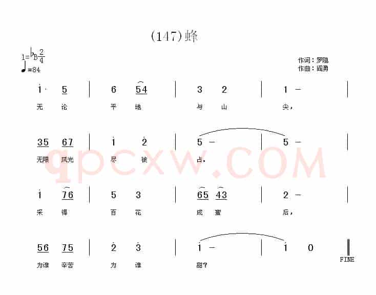 长歌行 汉乐府 青青园中葵