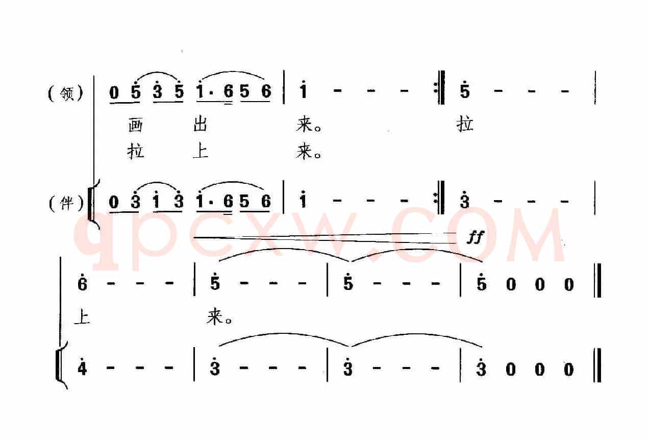 众人撒出丰收网