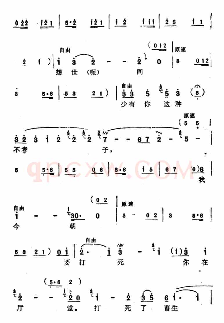 [苏州弹词]蒋月泉唱腔选：夺子（《厅堂夺子》选曲）