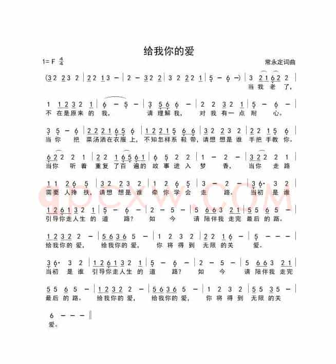 春天哪里来