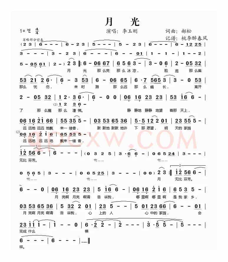 月光（郝松词曲）