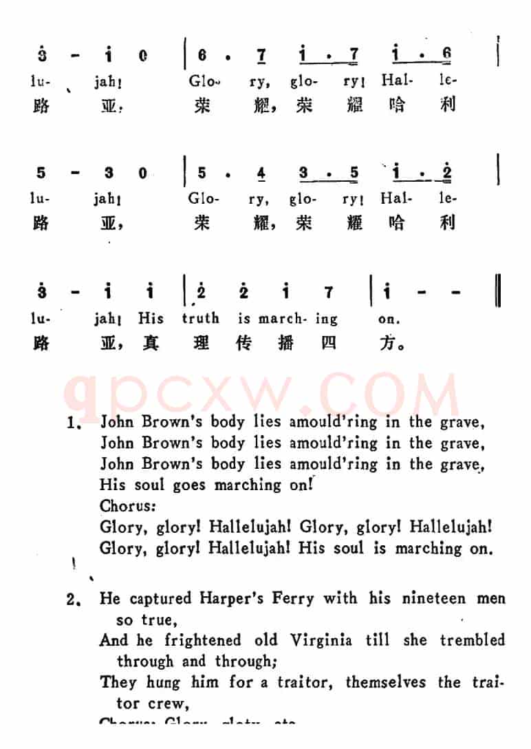 [美]共和国战歌（《约翰·布朗的遗体》）（Battle Hymn of the Republic（John Brown's Body））