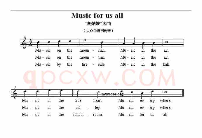 Music for us all（《灰姑娘》选曲、儿童英文歌曲）