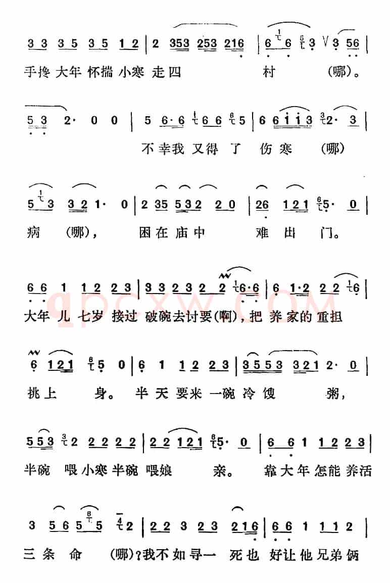[淮剧]《打碗记》选曲：尊老爱幼古今有训（陈奶奶唱段）