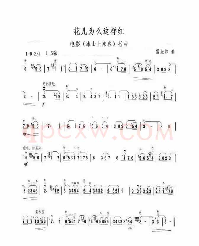 有妈就有家