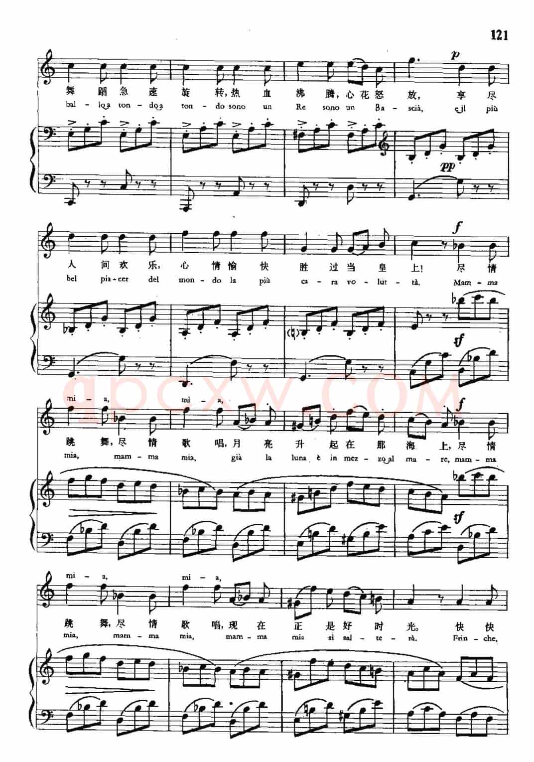 [意] 舞曲（那波利塔兰泰拉舞曲）（中外文对照、正谱）