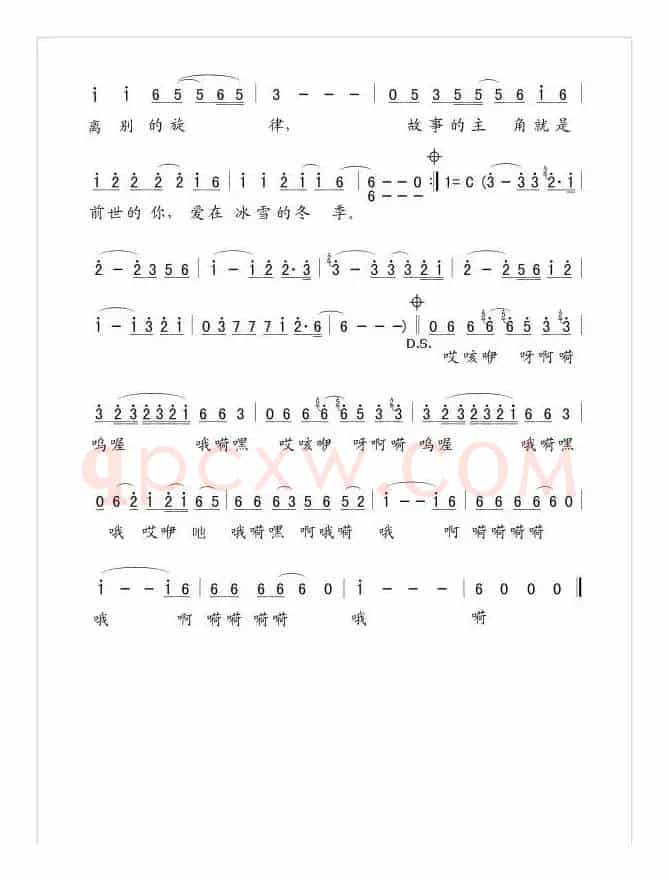 老情歌(胡尔琴夫词曲)