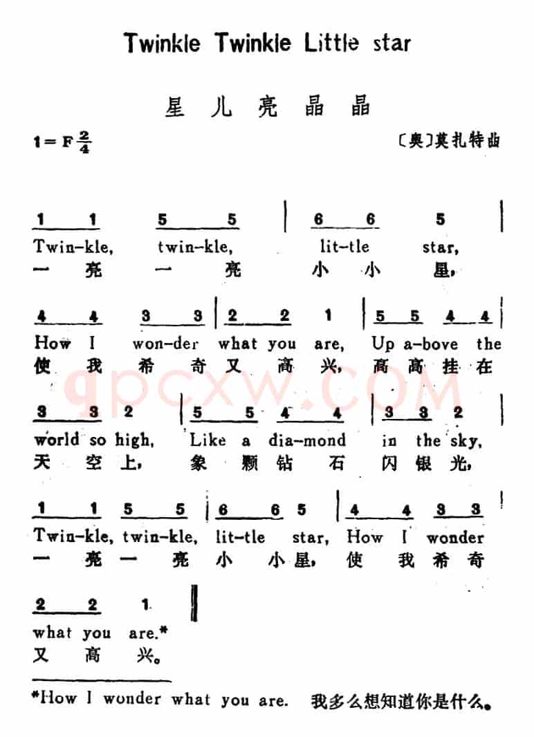 [奥]星儿亮晶晶（TwinkleTwinkle Little Star）（汉英文对照）