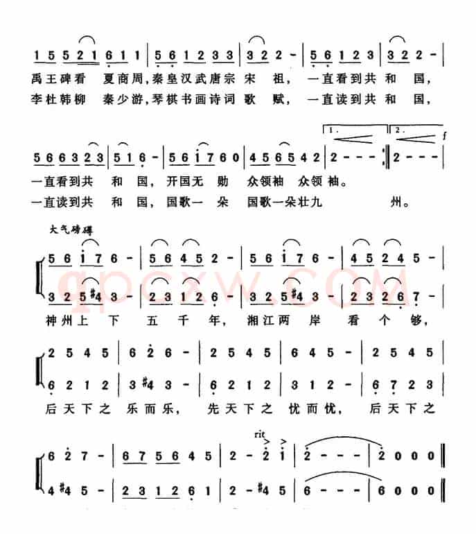 走读湘江