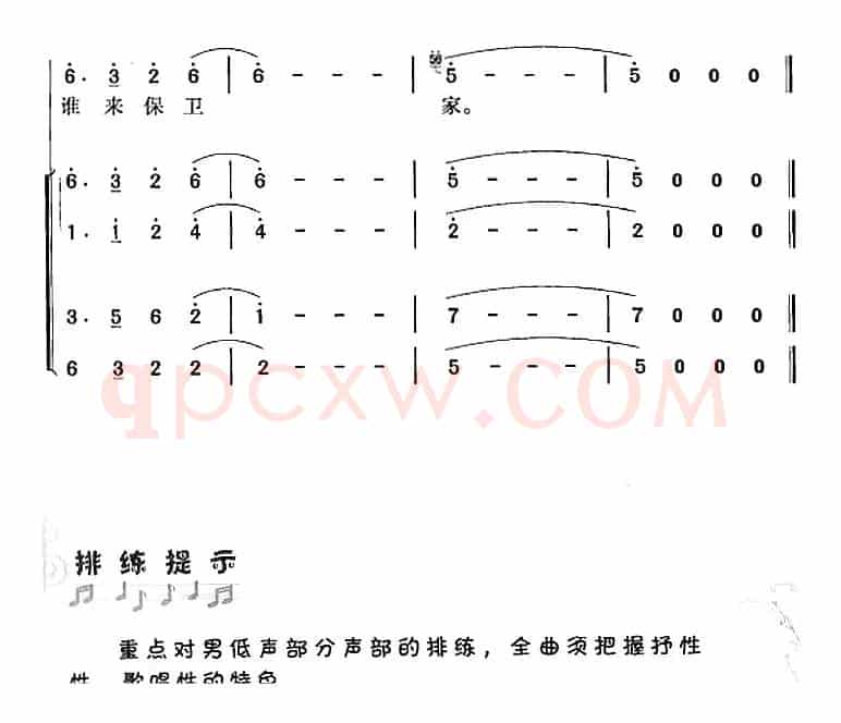 说句心里话