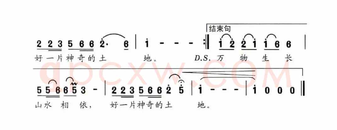 我在娄底等你