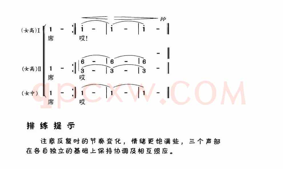 远飞的大雁（女声三重唱或合唱）