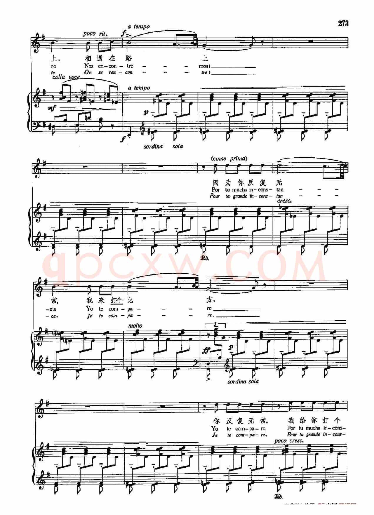 声乐教学曲库5-61穆尔西亚的赛吉迪利亚(正谱) (选自《西班牙民歌七首》之二)