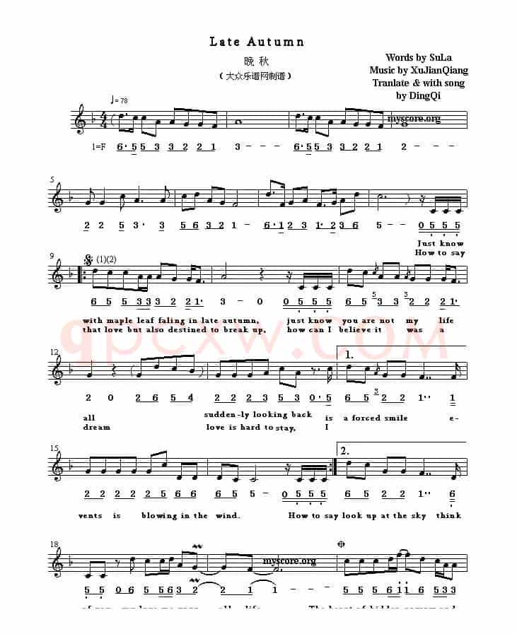 Late Autumn（晚秋）（英译中文歌曲、线简谱混排版）