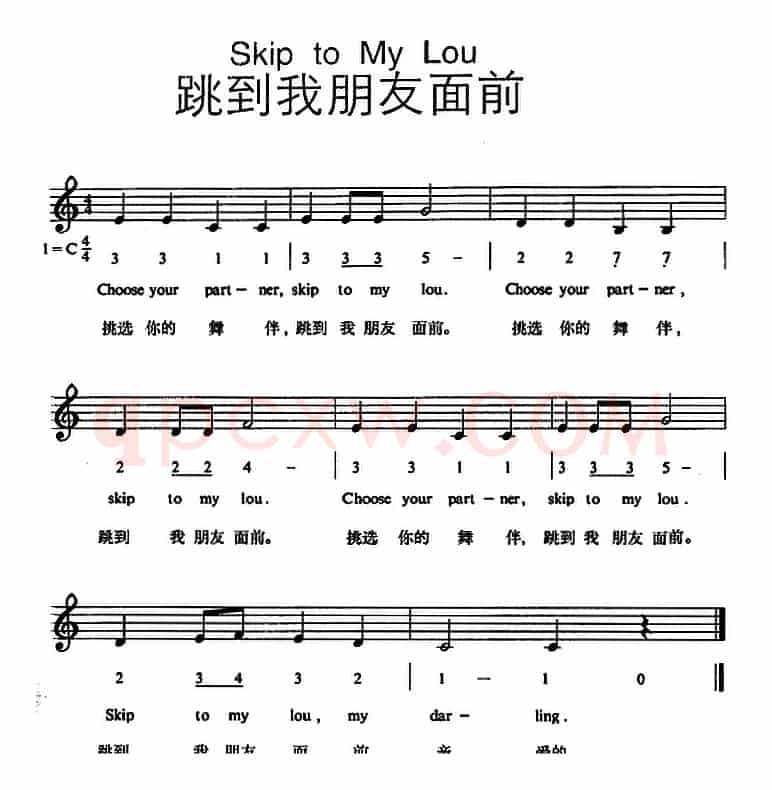 Skip to My Lou（跳到我朋友面前）