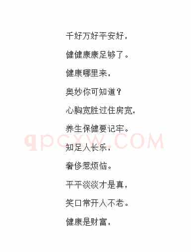 天下第一宝