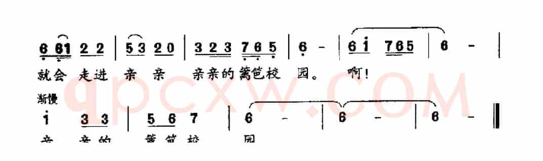 亲亲的篱笆校园