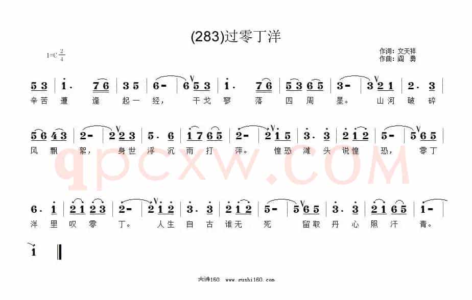长歌行 汉乐府 青青园中葵