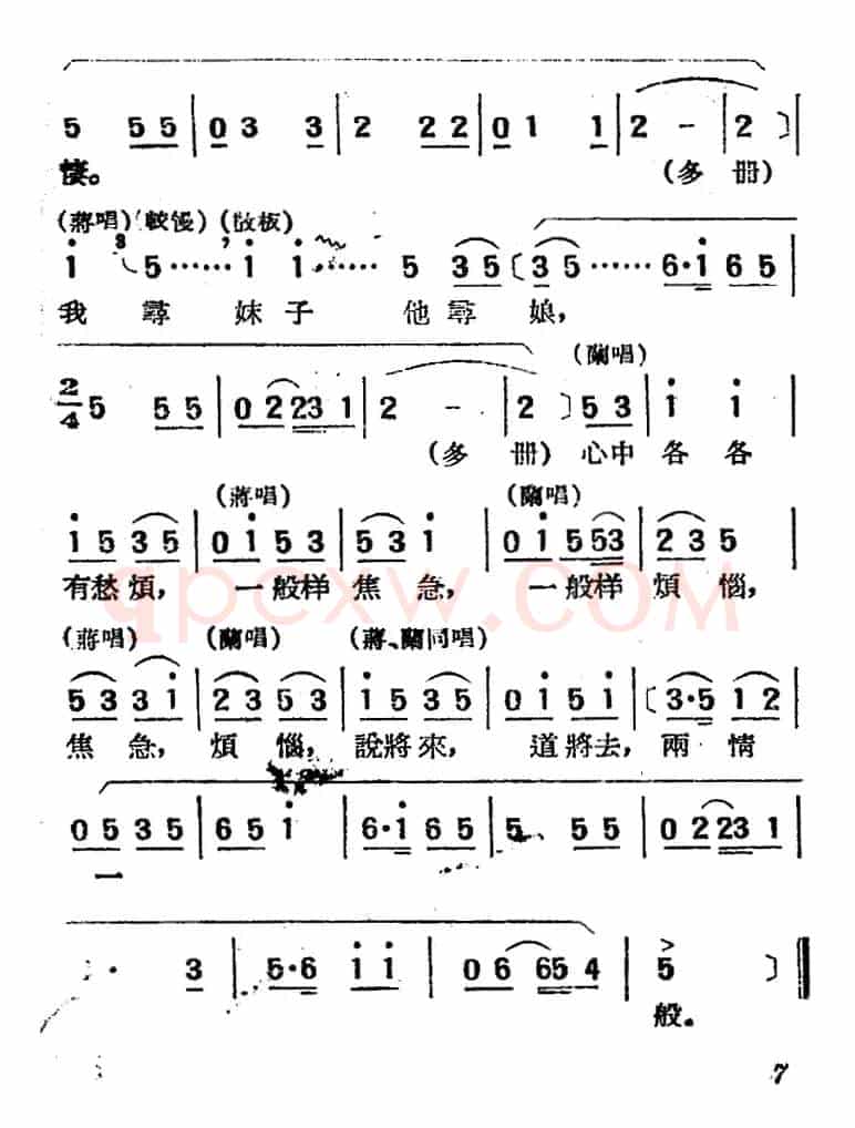 [湘剧高腔]抢伞（一）·（三）古轮台、刮骨令（戏曲电影《拜月记》选段）