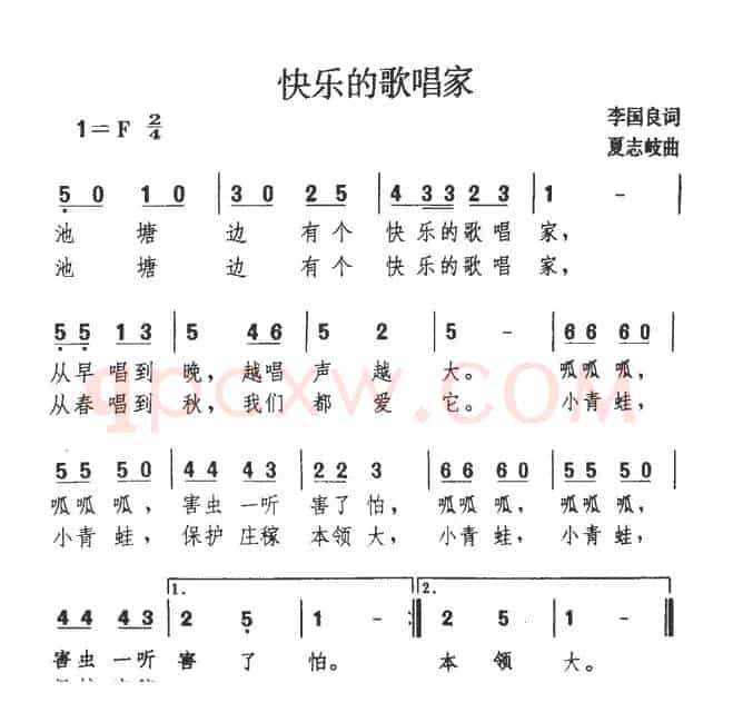 快乐的歌唱家