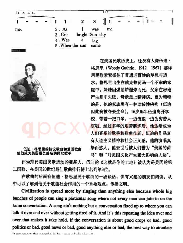 这就是你的土地