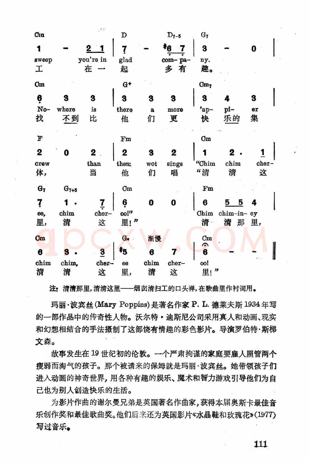 [美]清清这里
