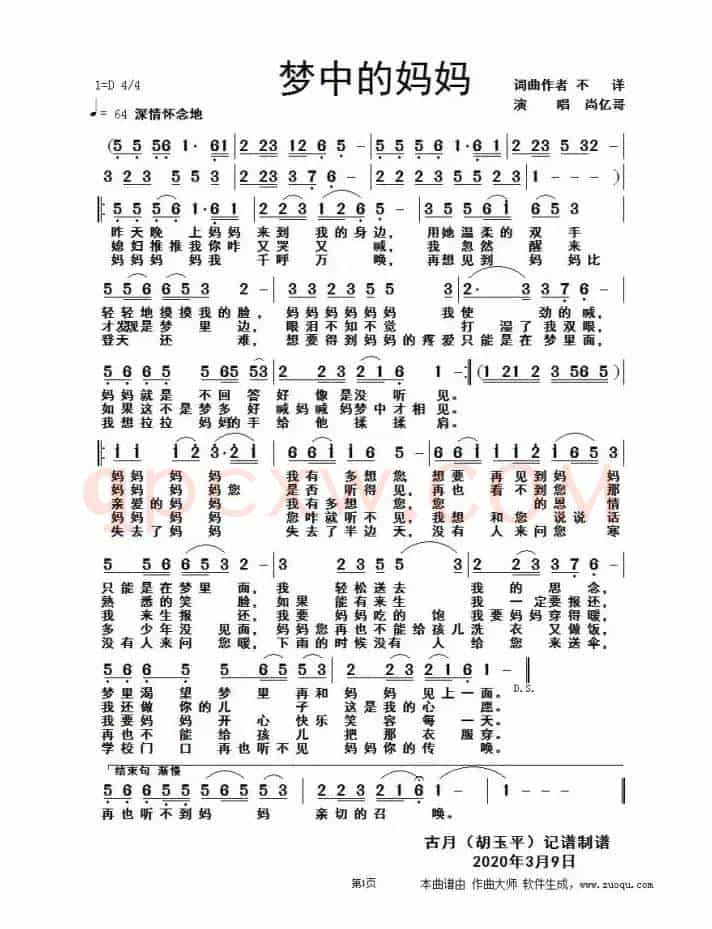 致敬武汉