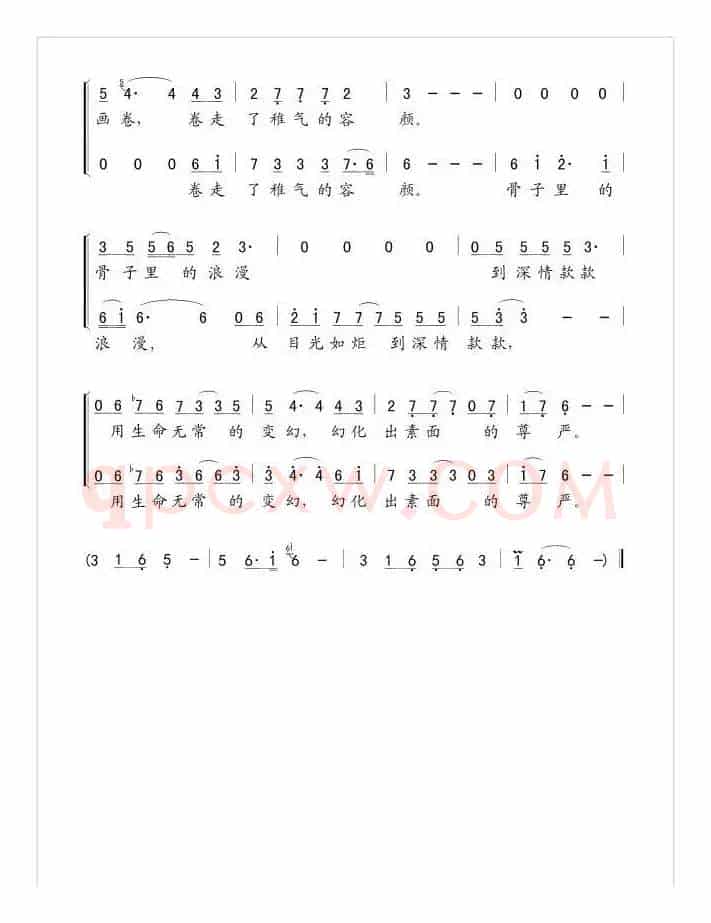 骨子里的浪漫（电视剧《我叫王土地》主题曲）