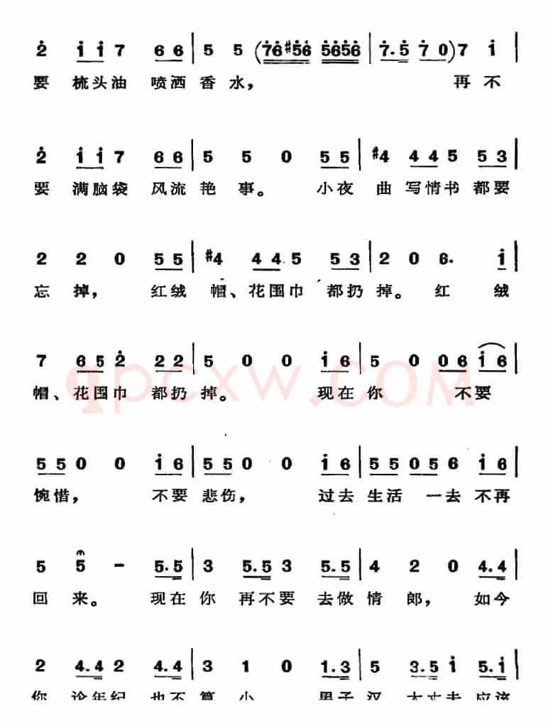歌剧《费加罗的婚礼》选曲：现在你再不要去做情郎