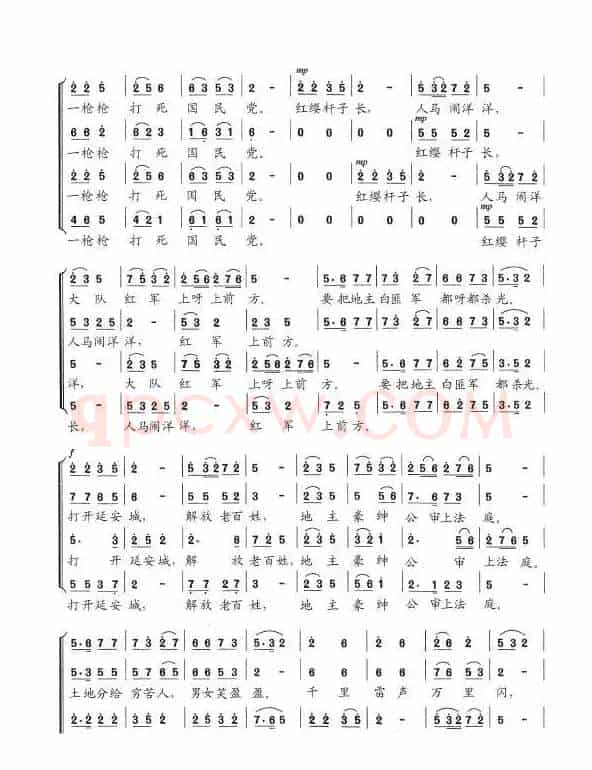 陕北红军进行曲