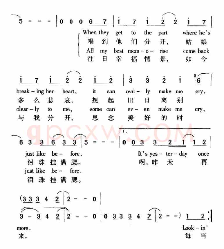 Yesterday Once More 昨天再来（中外文对照）