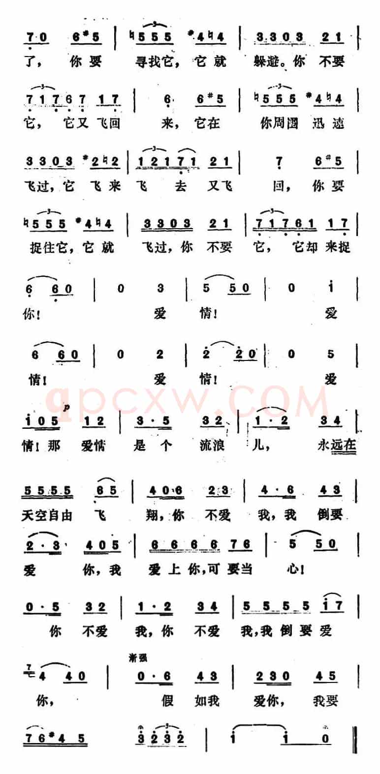 哈巴涅拉舞曲（3个版本）