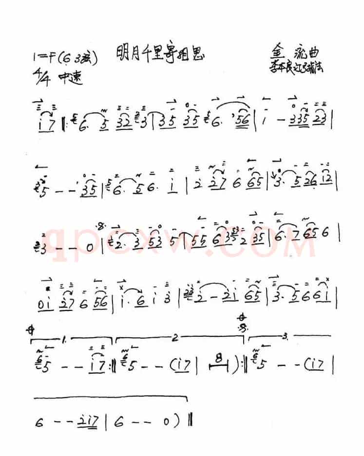 明月千里寄相思（二胡独奏，李本良订弓指法版）