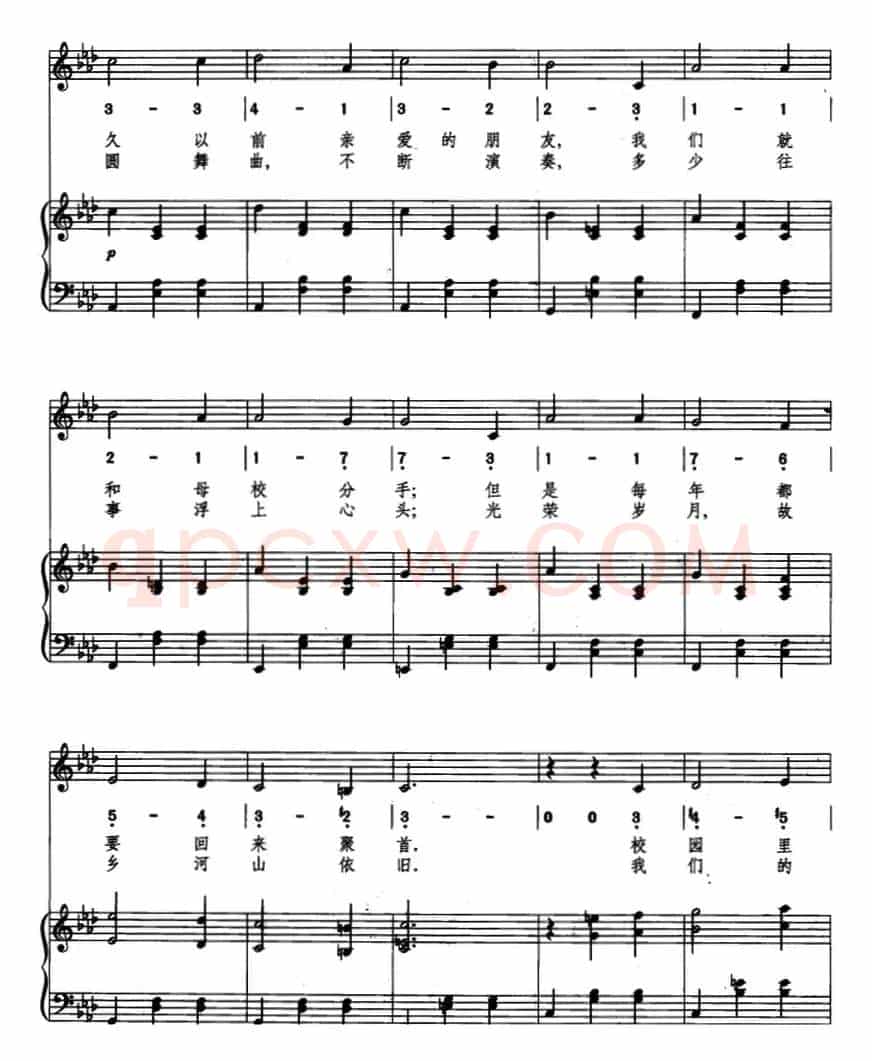 [前苏联]学校圆舞曲（线简混排、正谱）