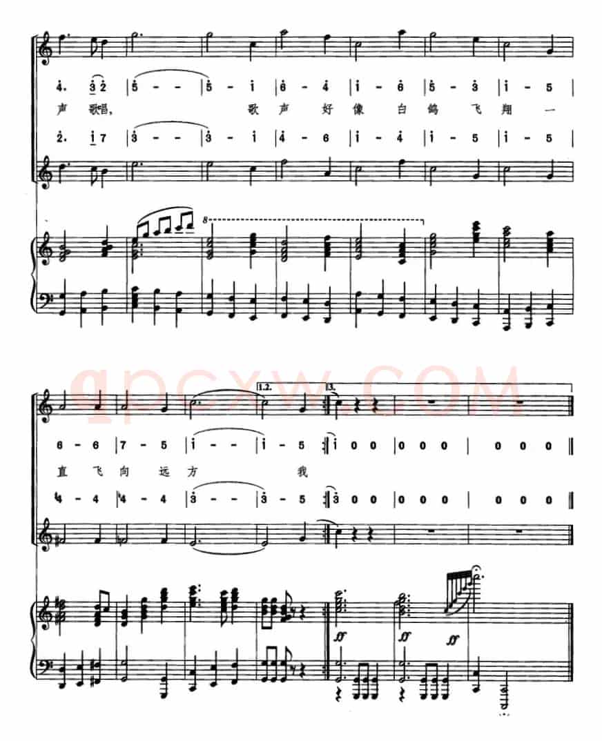 友谊圆舞曲（格・鲁布辽夫词 阿・哈恰都梁曲、线简混排、正谱）