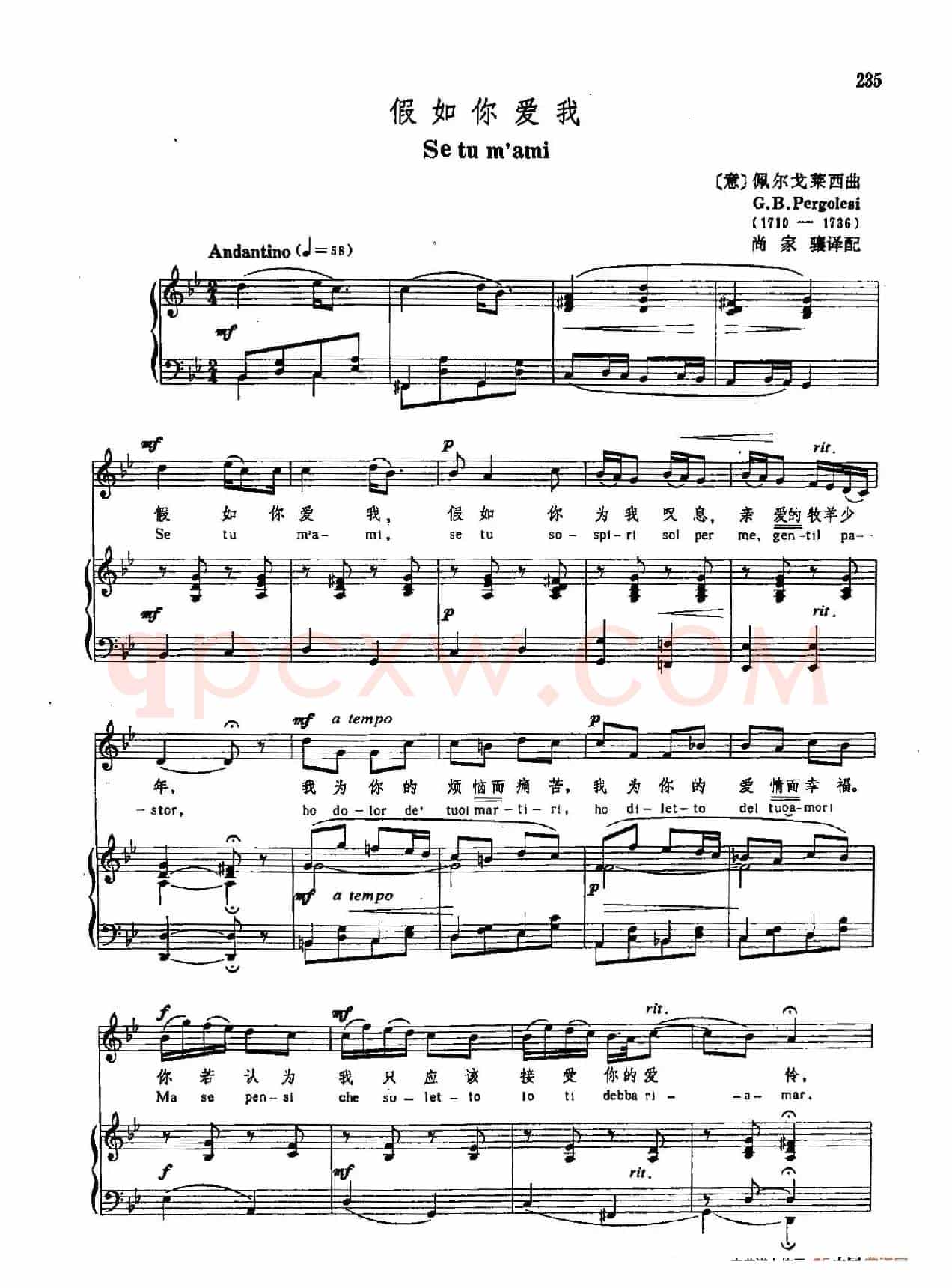 声乐教学曲库3-[意]49假如你爱我（正谱）