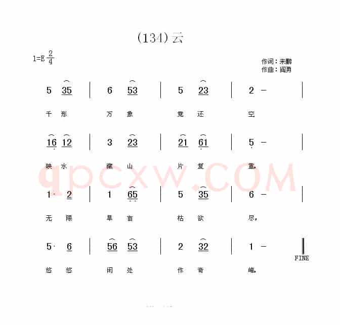 长歌行 汉乐府 青青园中葵