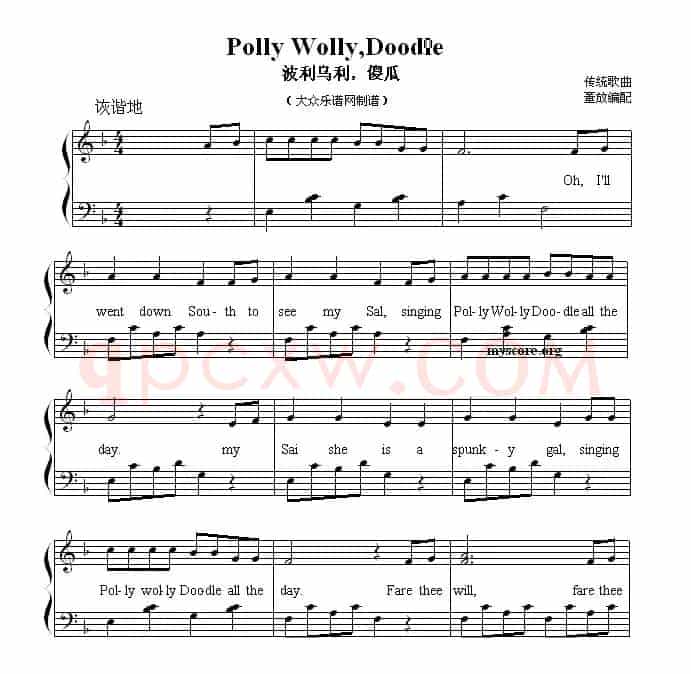 polly Wolly,Doodle（波利乌利，傻瓜）（英文儿歌弹唱）